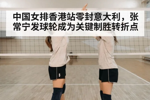 volleyball team celebrating victory